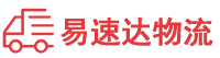 益阳到汉川市物流公司